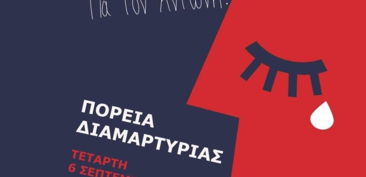 ΑΦΙΣΑ ΠΕΙΡΑΙΑΣ ΠΝΙΓΜΟΣ 