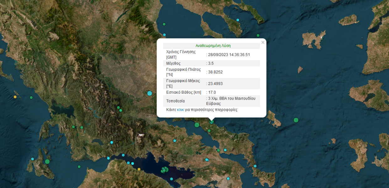 Μαντούδι σεισμός 