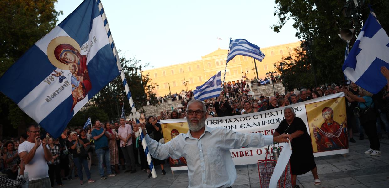 Διαμαρτυρία για τις νέες ταυτότητες