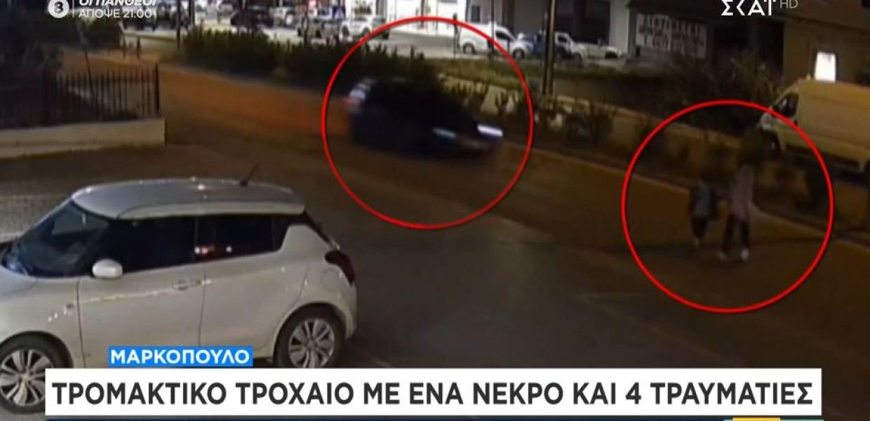 ΣΚΑΪ τροχαίο Μαρκόπουλο