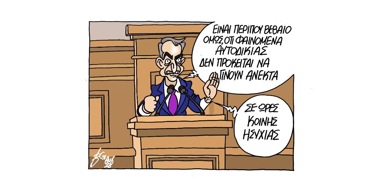 Σκίτσο του Βαγγέλη Χερουβείμ