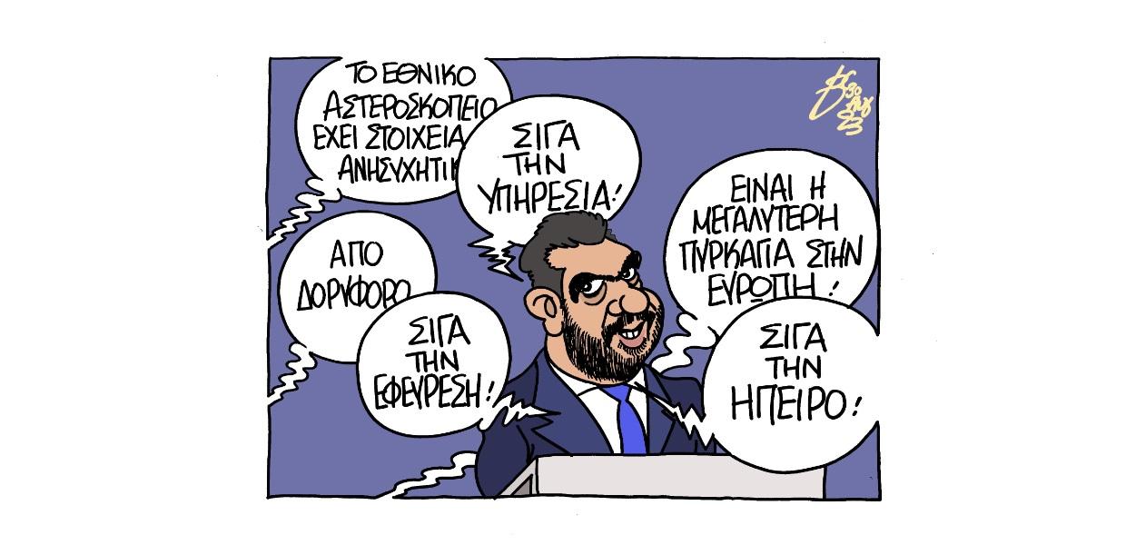 Σκίτσο του Βαγγέλη Χερουβείμ