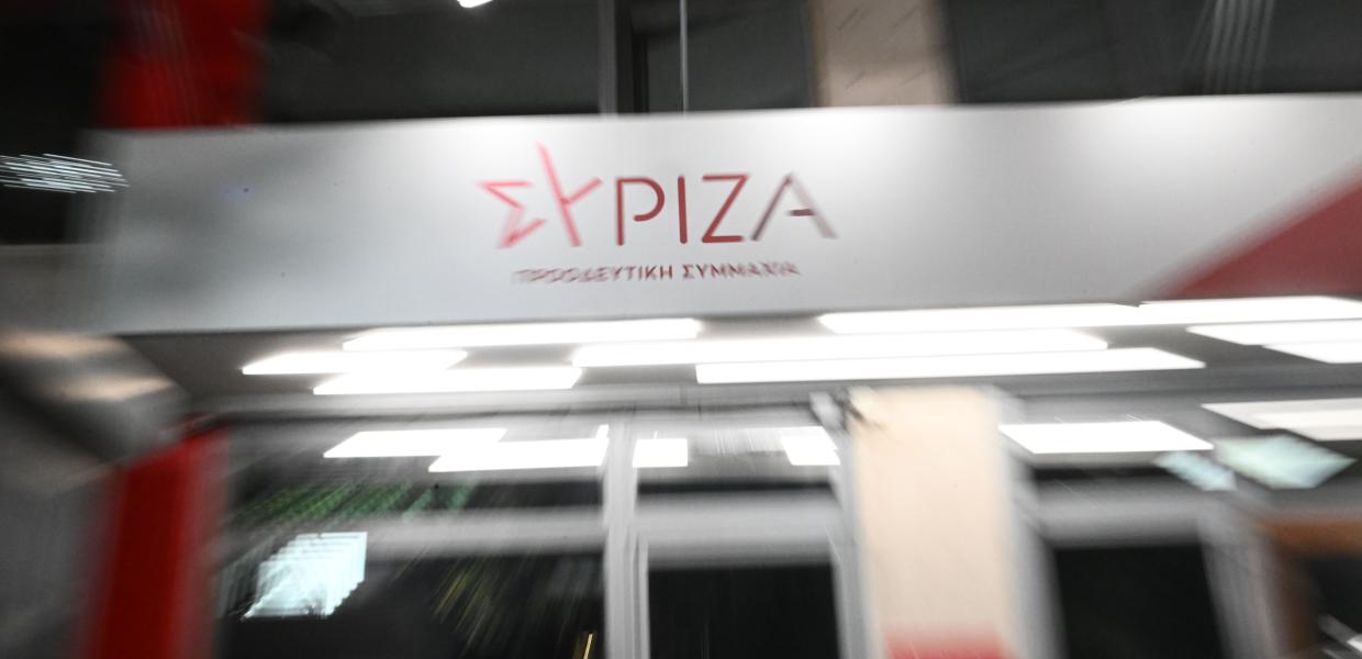 Τα γραφεία του ΣΥΡΙΖΑ - ΠΣ