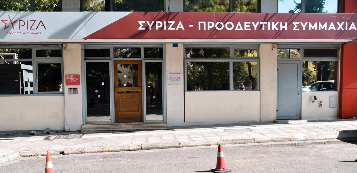 Τα γραφεία του ΣΥΡΙΖΑ-ΠΣ