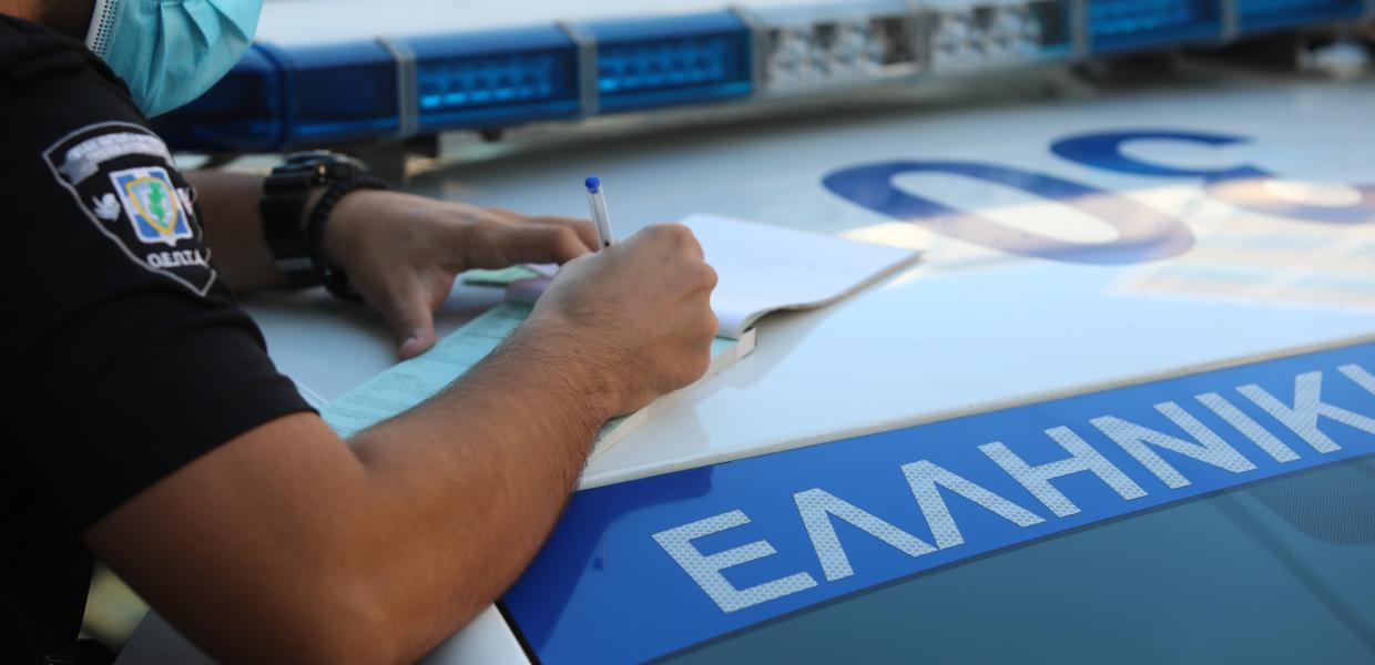 Τροχαία