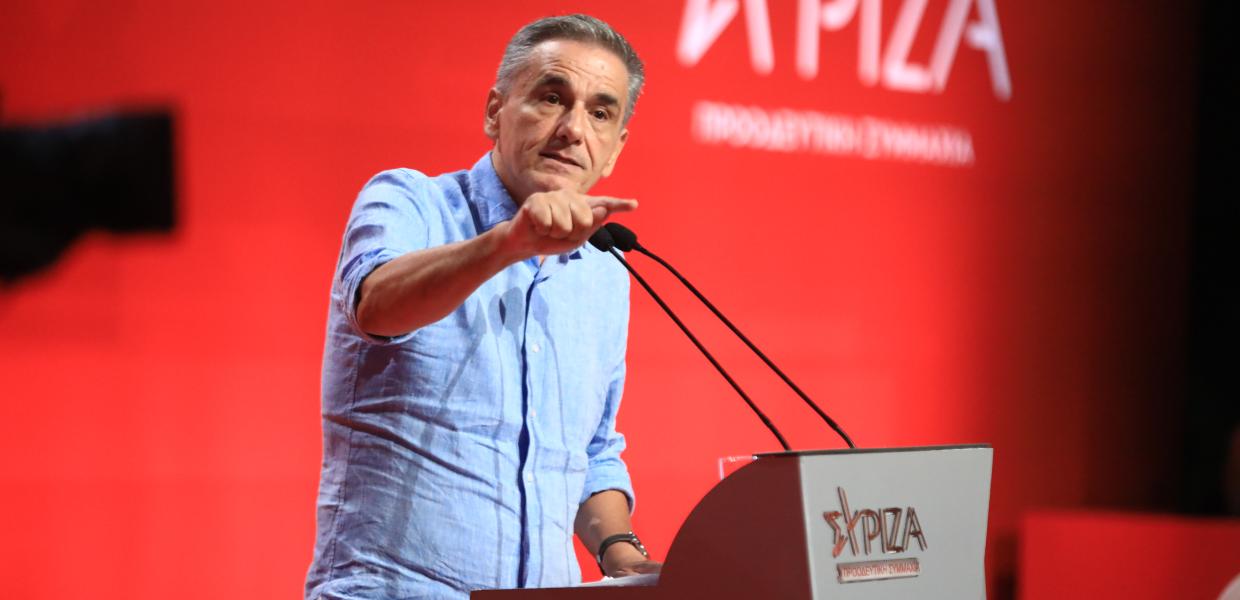 Συνέδριο Τσακαλώτος