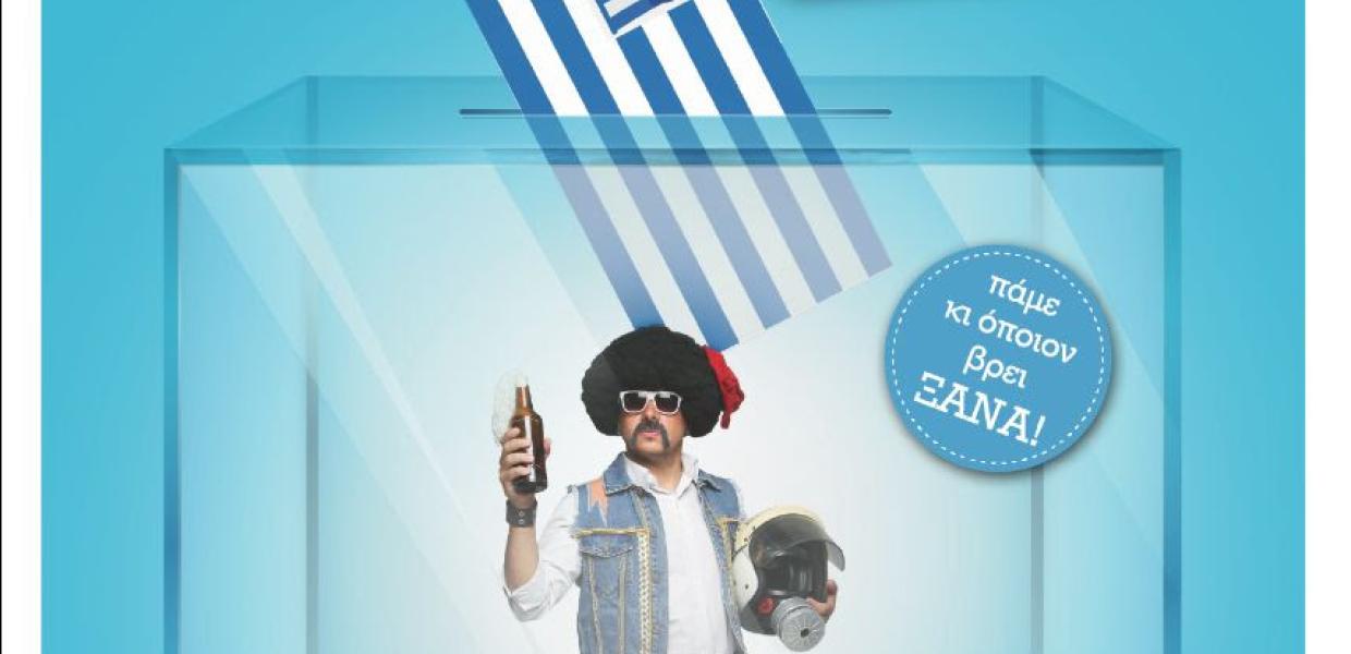 αποστολης μπαρμπαγιαννης