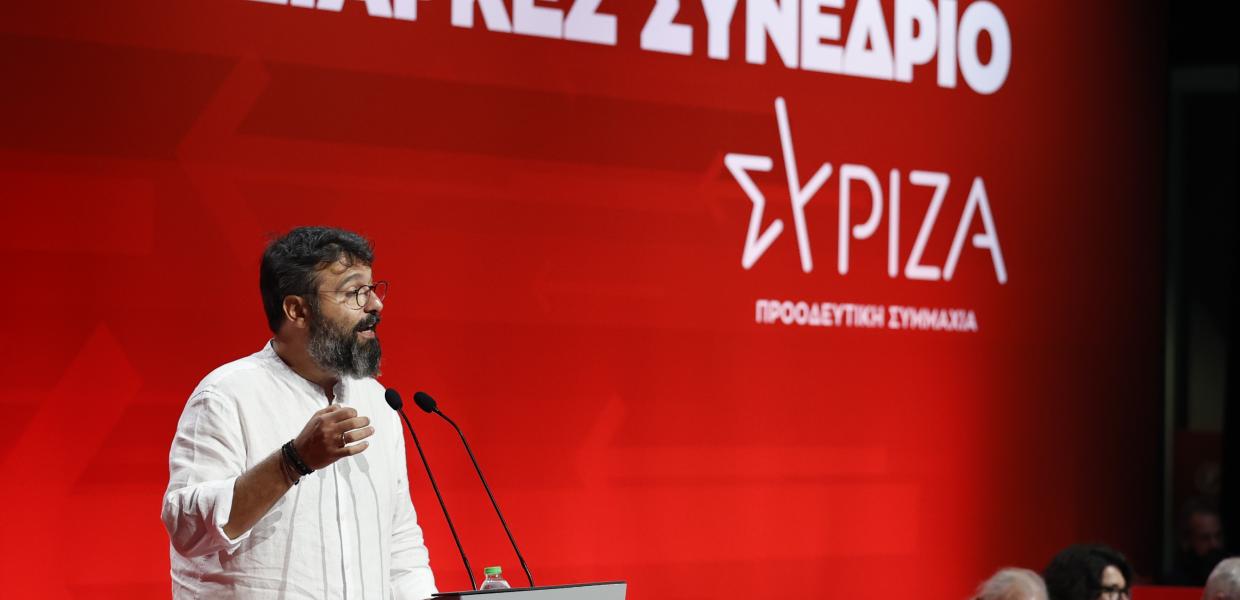Βασιλειάδης συνέδριο