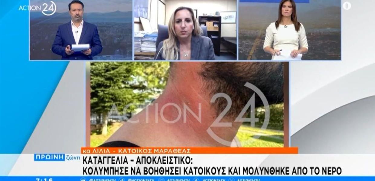 υγειονομική βόμβα 