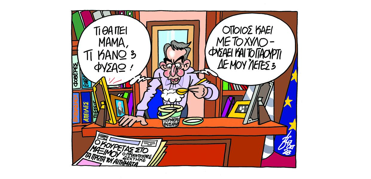 Σκίτσο