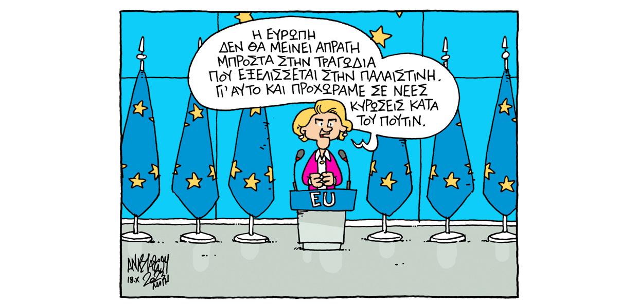 Σκίτσο