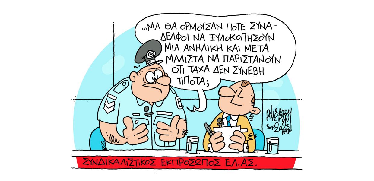 Σκίτσο