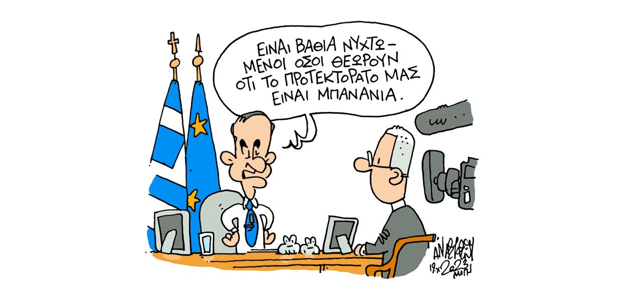 Σκίτσο