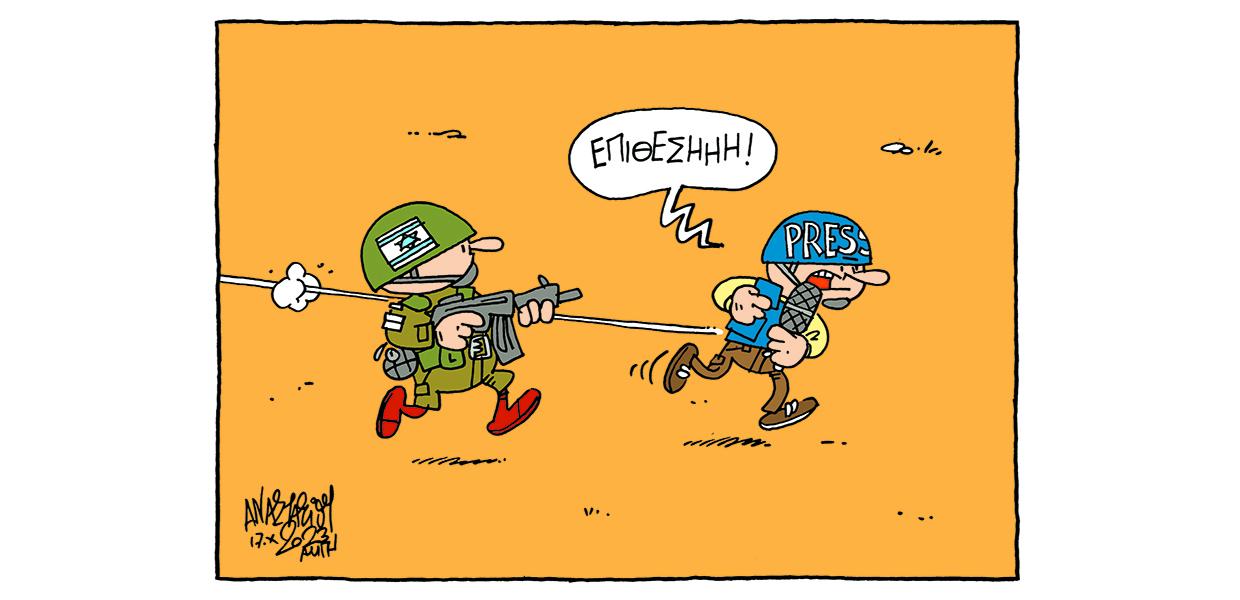 Σκίτσο