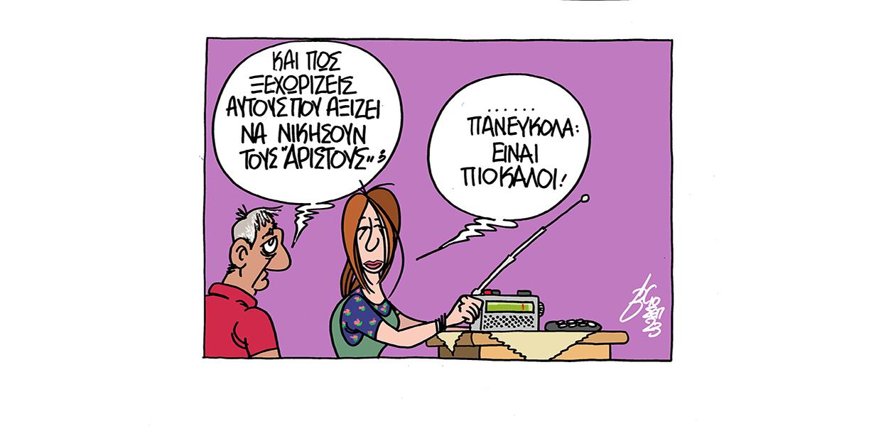 Σκίτσο