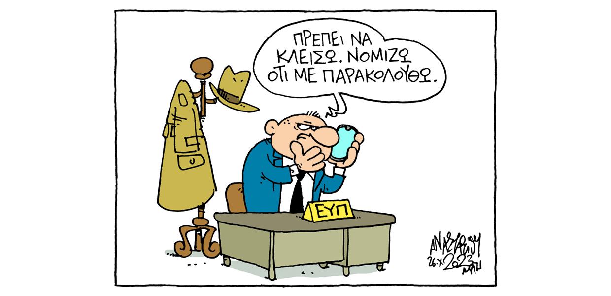 Σκίτσο