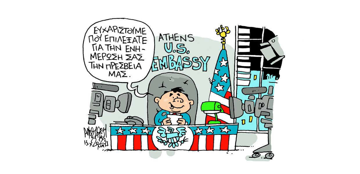 Σκίτσο