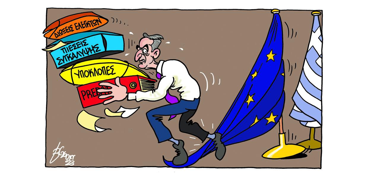 Σκίτσο