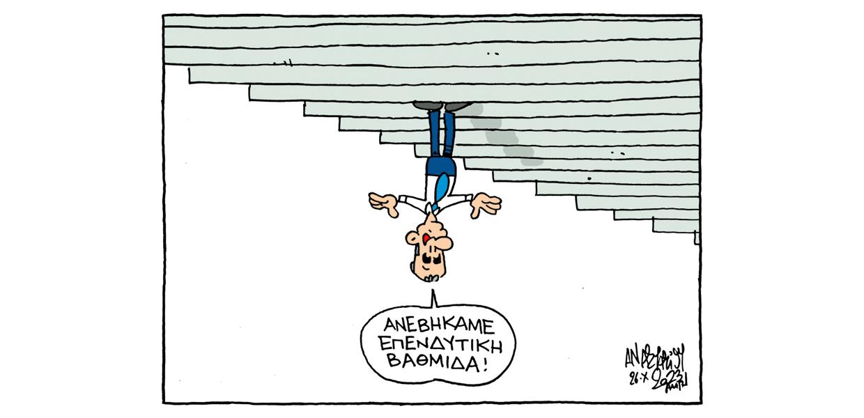 Σκίτσο