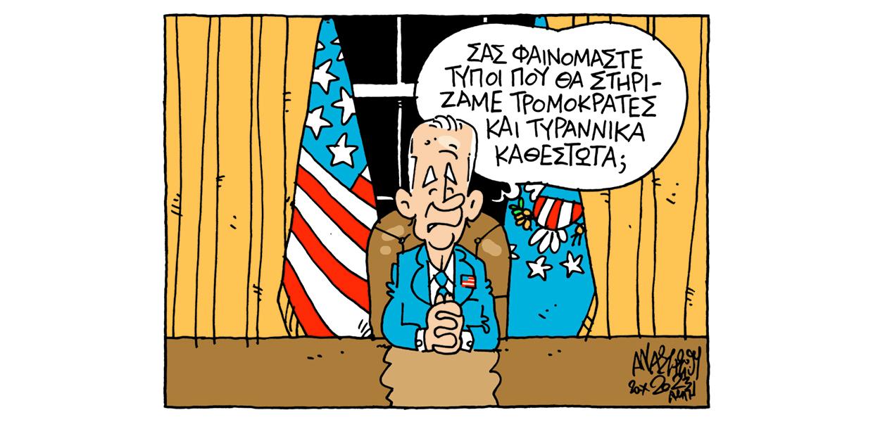 Σκίτσο του Τάσου Αναστασίου