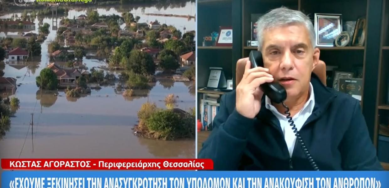 Ο Κώστας Αγοραστός