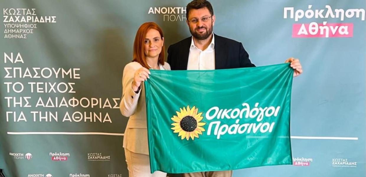 ΑΝΔΡΙΚΟΠΟΥΛΟΥ-ΣΑΚΟΡΑΦΑ ΖΑΧΑΡΙΑΔΗΣ