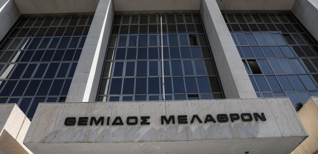 Άρειος Πάγος