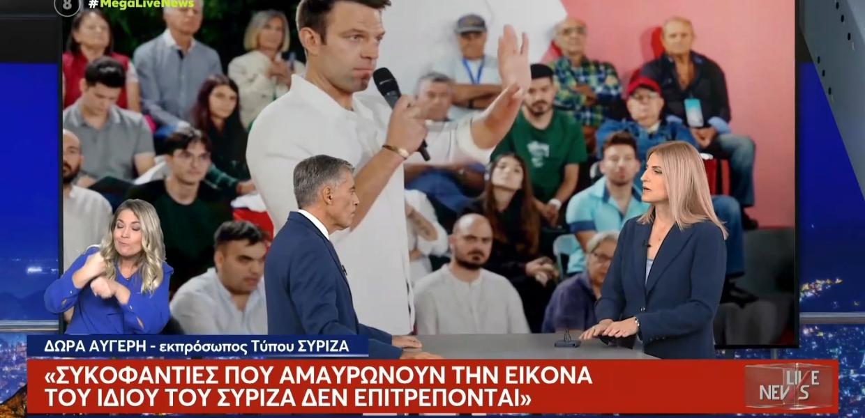 αυγερη