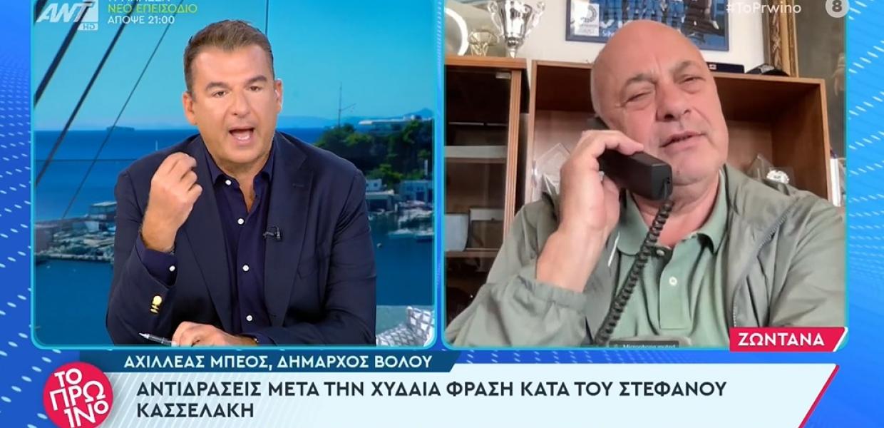 Γιώργος Λιάγκας και Αχιλλέας Μπέος