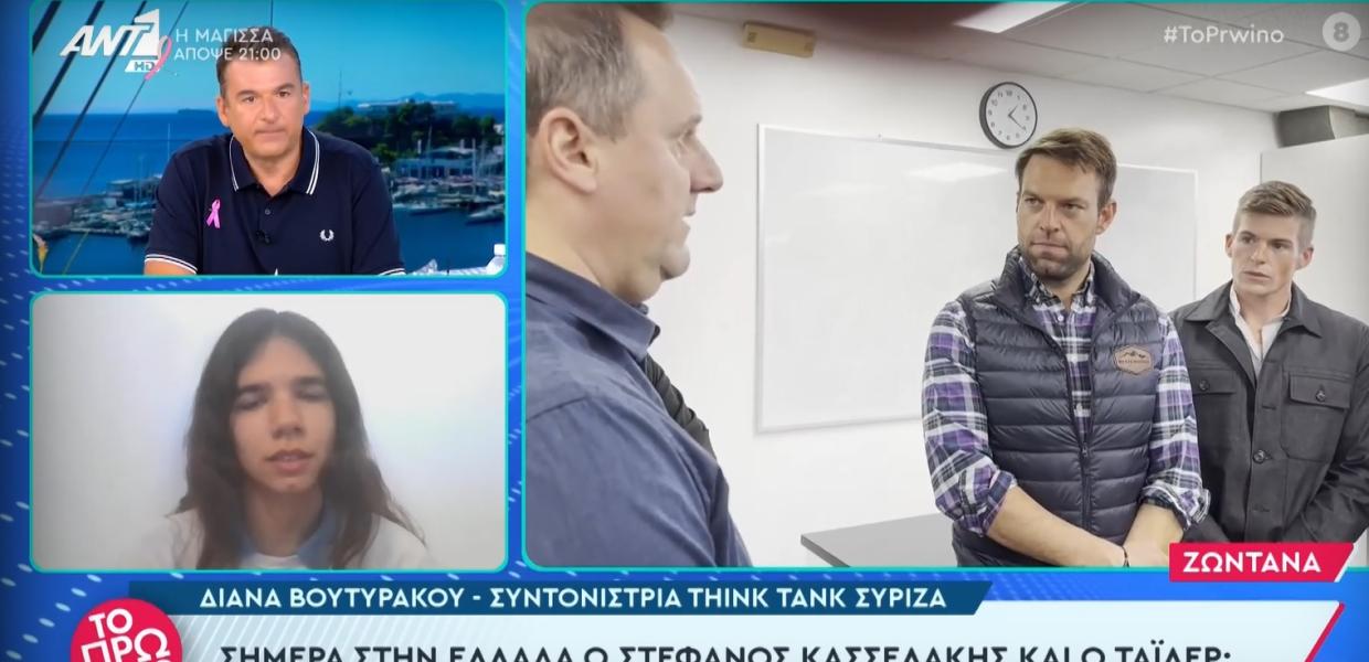 Η Διάνα Βουτυράκου
