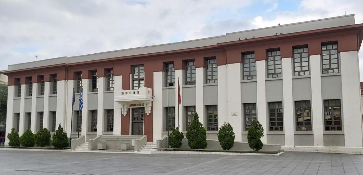 Δημαρχείο