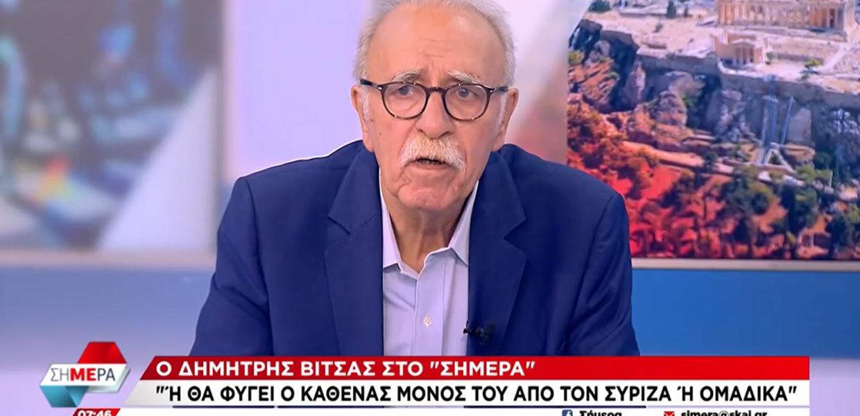 Ο Δημήτρης Βίτσας στον ΣΚΑΪ