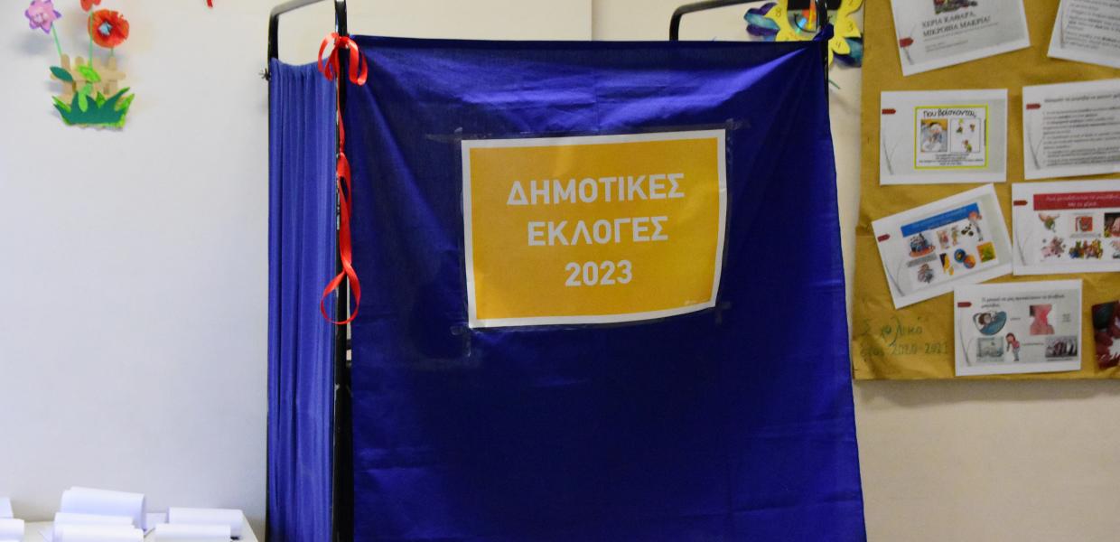 Δημοτικές εκλογές 2023 παραβάν