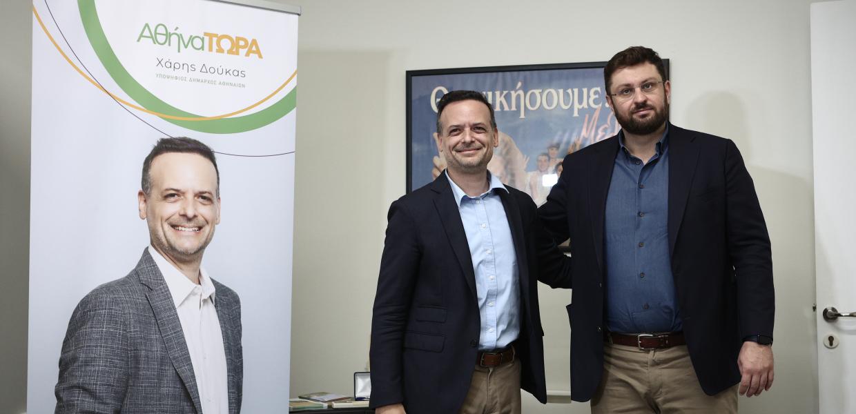 Χάρης Δούκας Κώστας Ζαχαριάδης