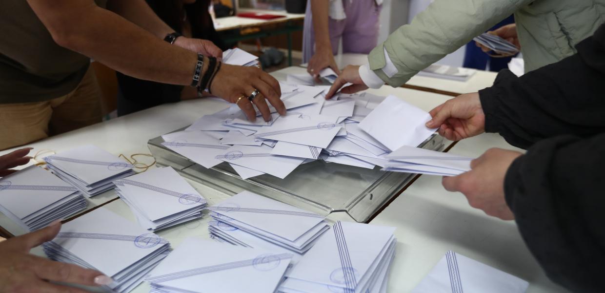 εφορευτική επιτροπή