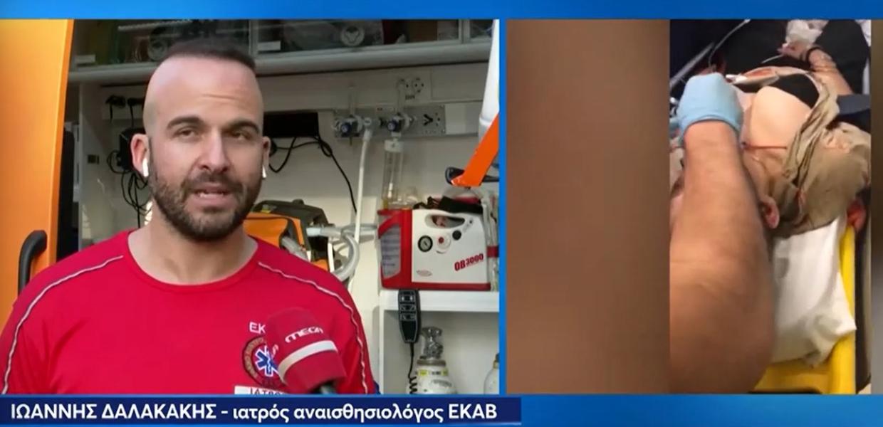 ΕΚΑΒ γιατρός
