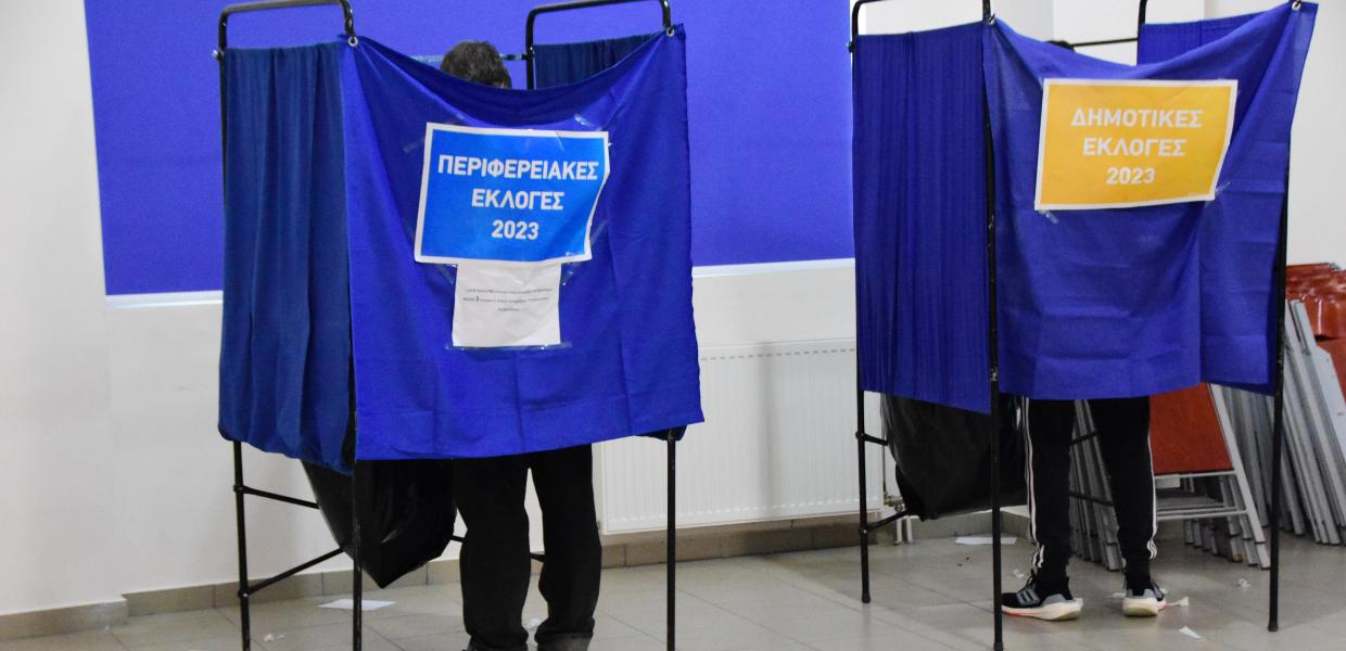 Εκλογές κάλπη 