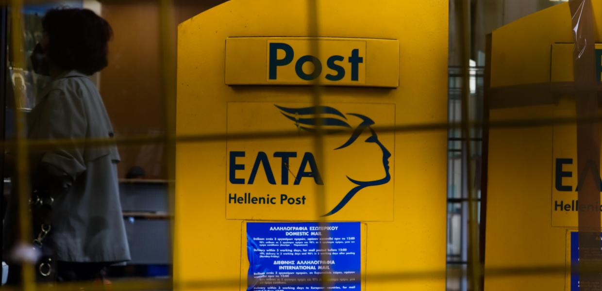 ελτα