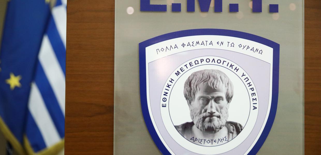 εμυ
