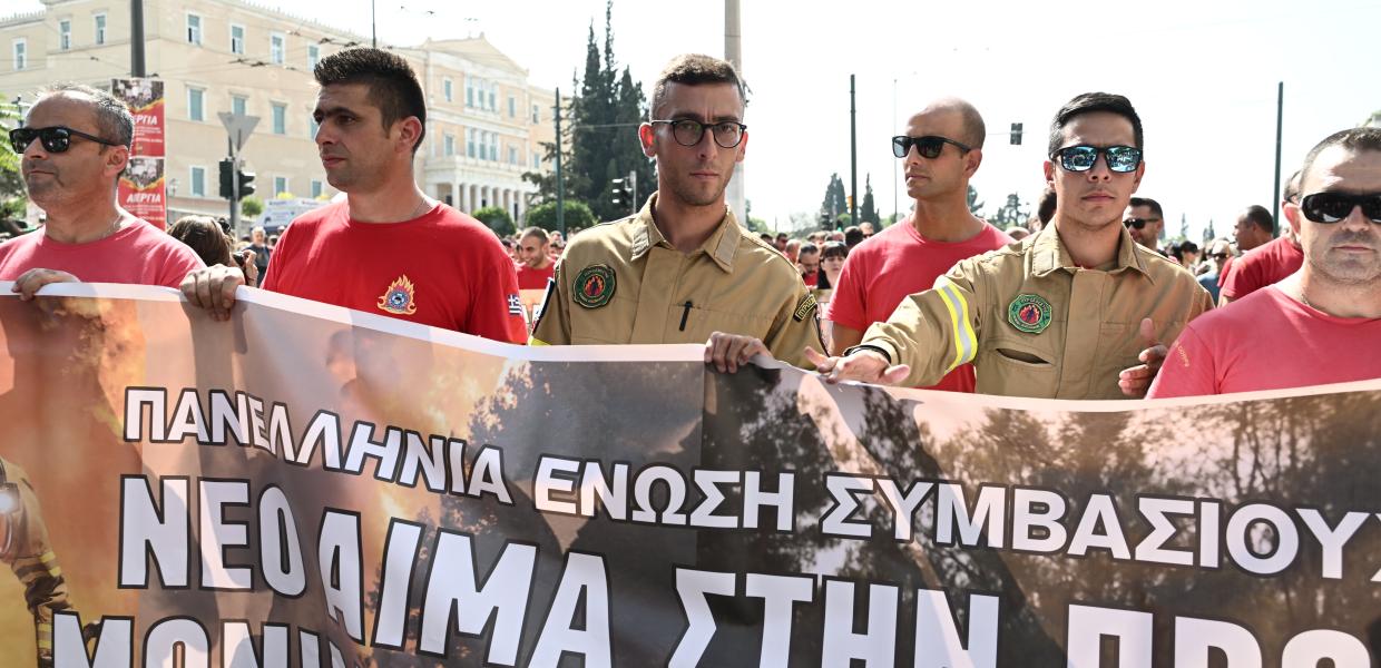 ΣΥΜΒΑΣΙΟΥΧΟΙ ΠΥΡΟΣΒΕΣΤΕΣ ΠΟΡΕΙΑ