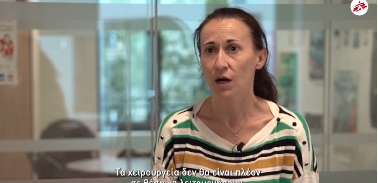 ΓΙΑΤΡΟΙ ΧΩΡΙΣ ΣΥΝΟΡΑ