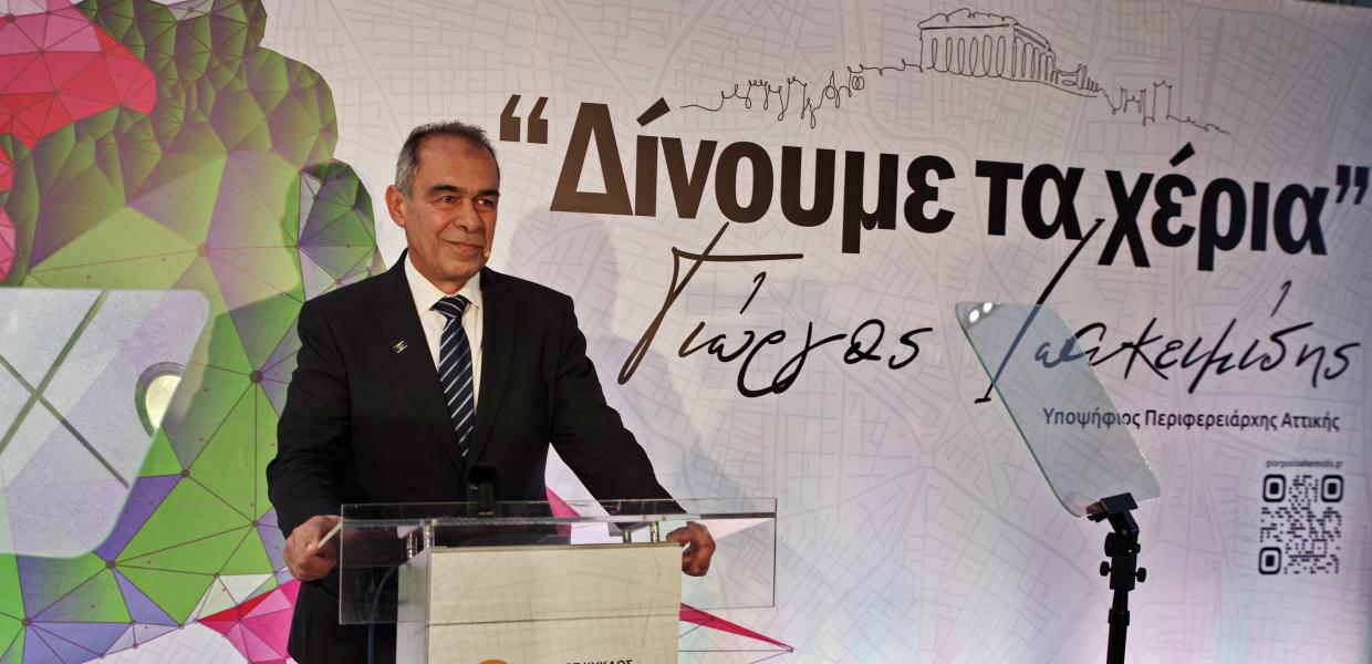 ΙΩΑΚΕΙΜΙΔΗΣ
