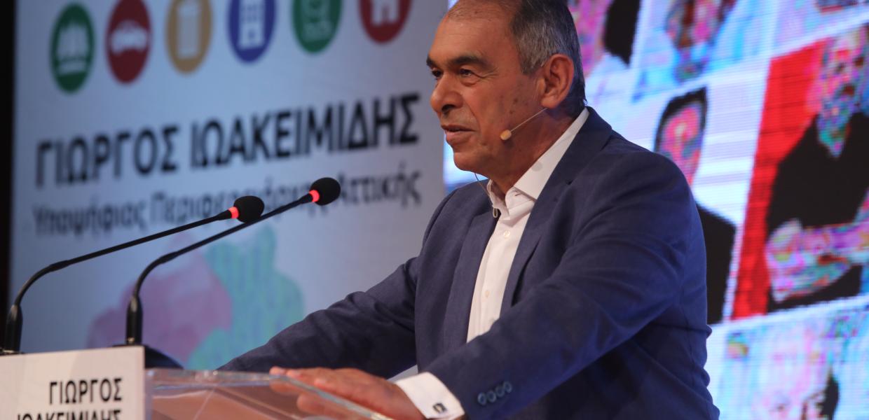 Ο Γιώργος Ιωακειμίδης