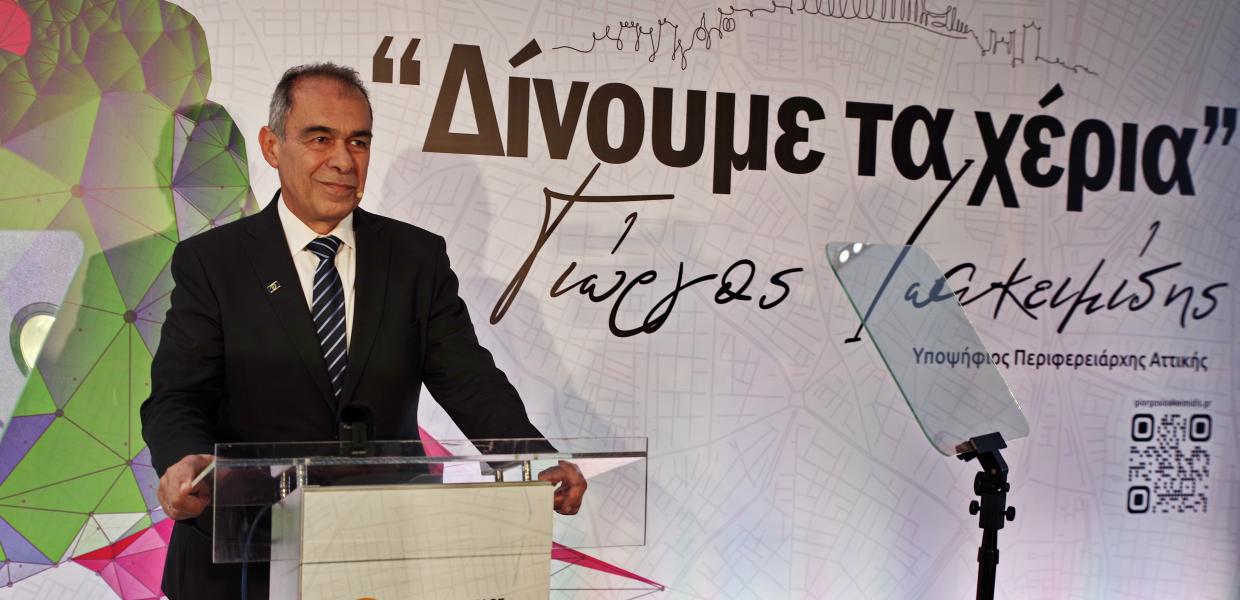 O Γιώργος Ιωακειμίδης 