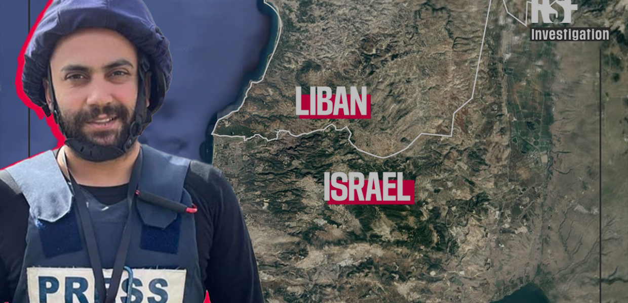 Ισάμ Αμπντάλα RSF Issam Abdallah