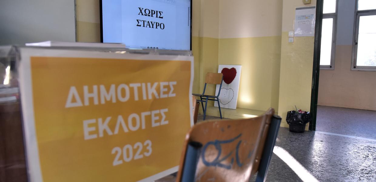 Κάλπη σε δημοτικές εκλογές