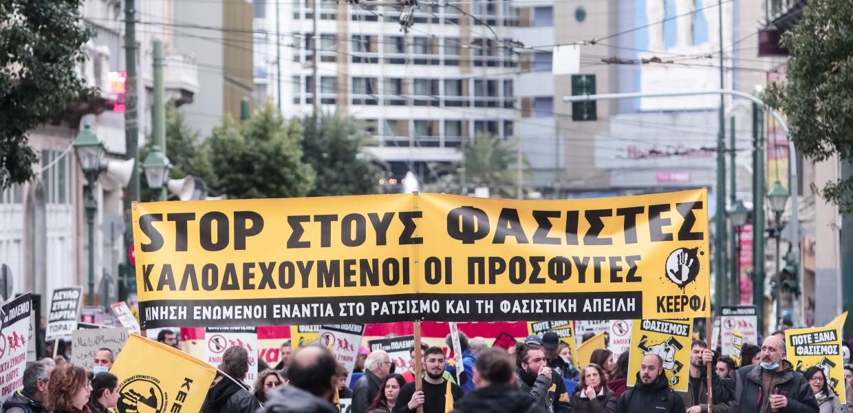ΑΝΤΙΦΑΣΙΣΤΙΚΗ ΠΟΡΕΙΑ ΚΕΕΡΦΑ ΠΑΝΟ