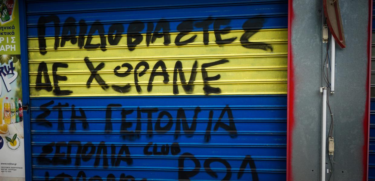 Κολωνός