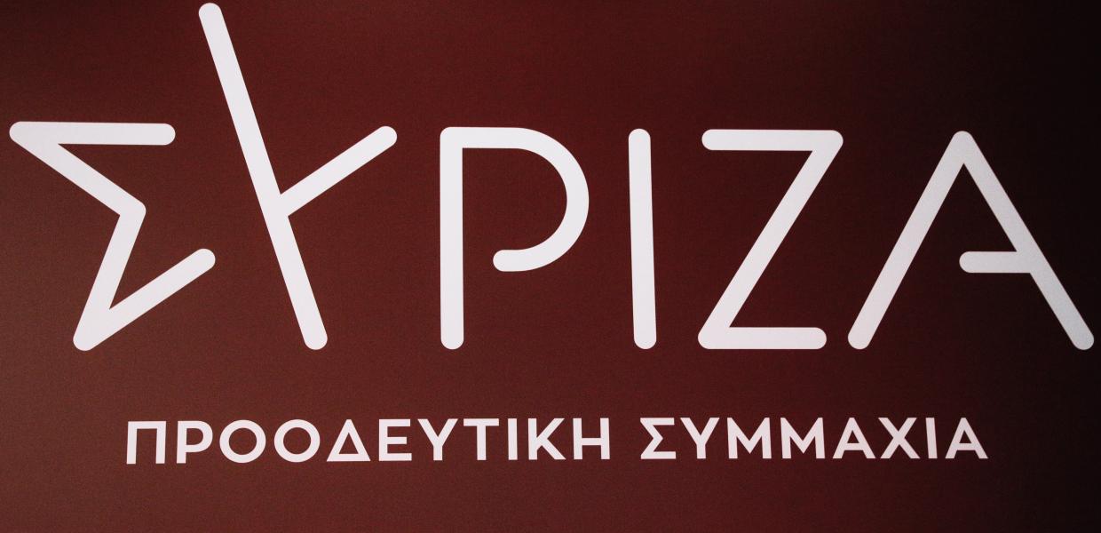Λογότυπο