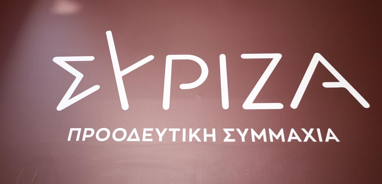 Λογότυπο